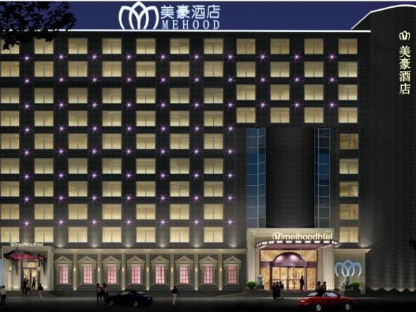 Mehood Hotel Xi'an  Esterno foto