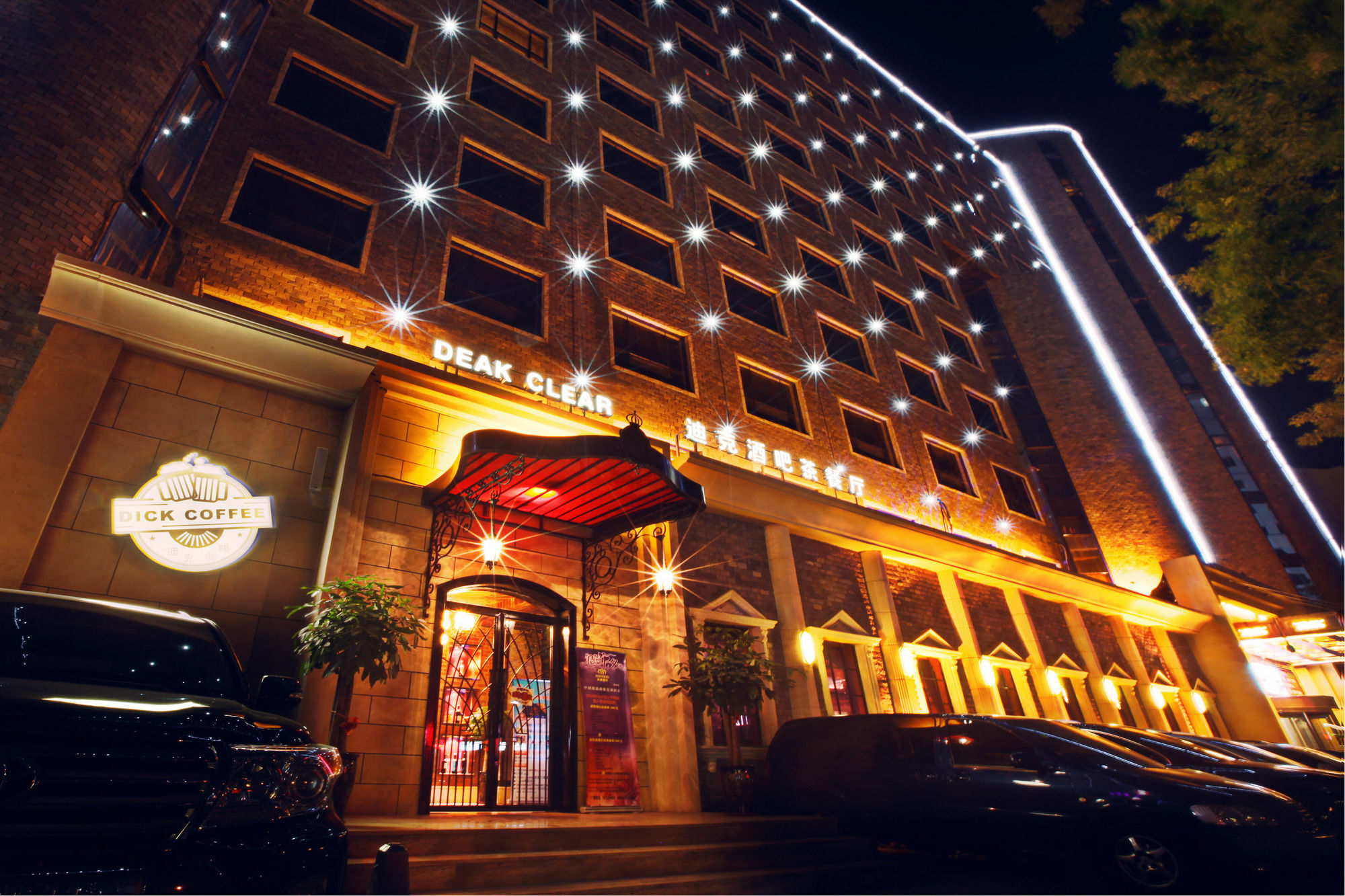 Mehood Hotel Xi'an  Esterno foto